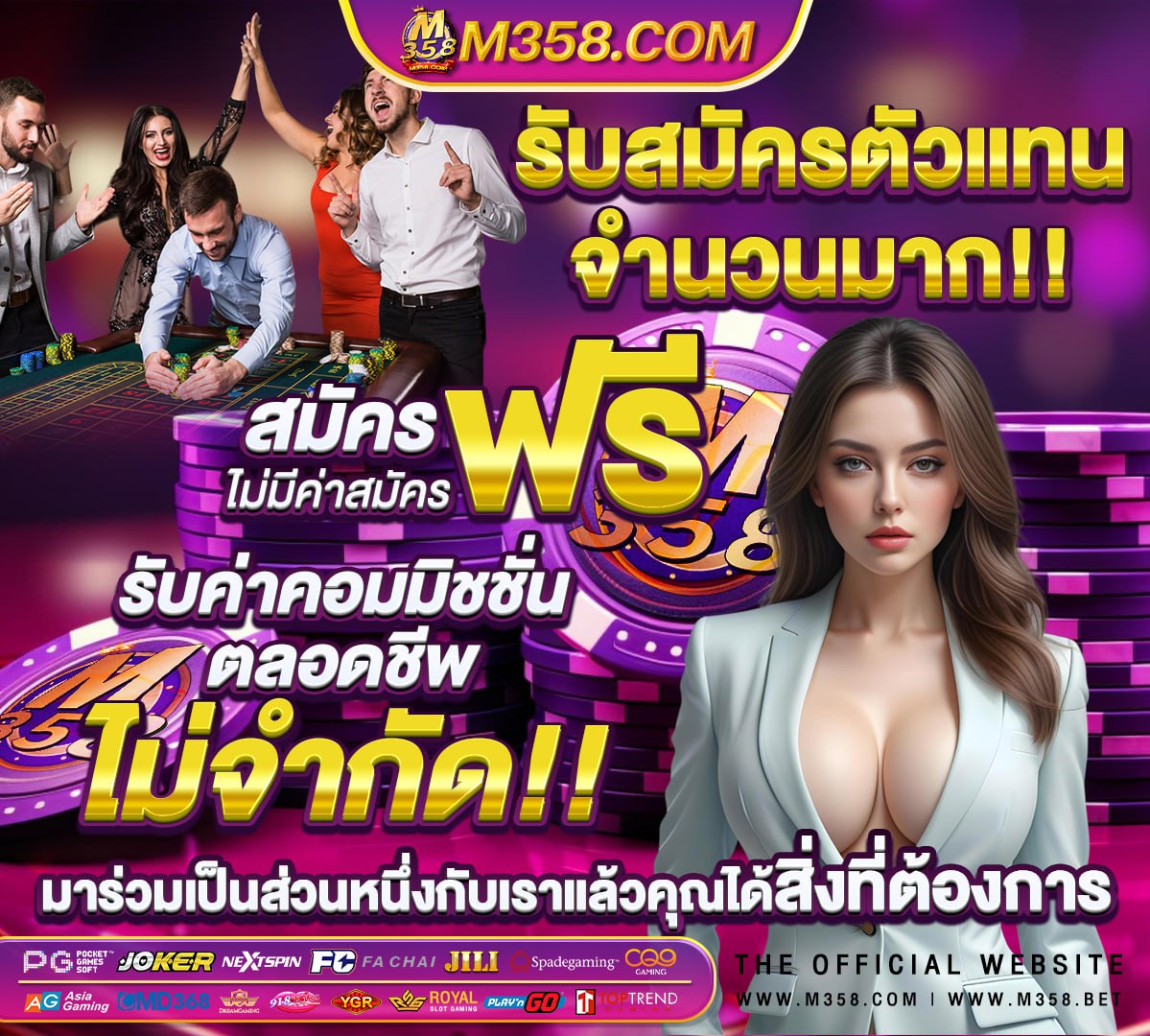 โอนวอลเลทเข้าธนาคาร